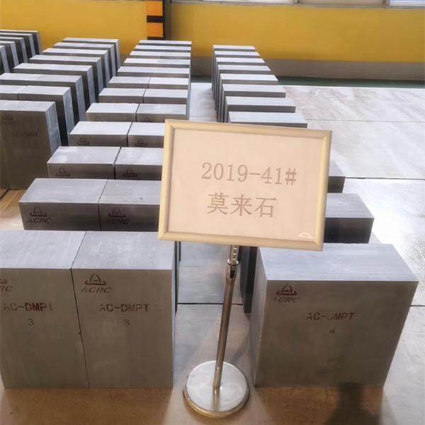 電熔鋯莫來(lái)石磚